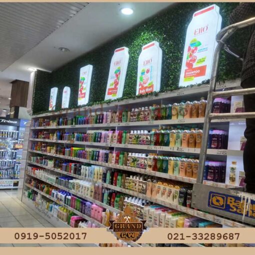 ساخت پروموشن جزیره فروشگاهی